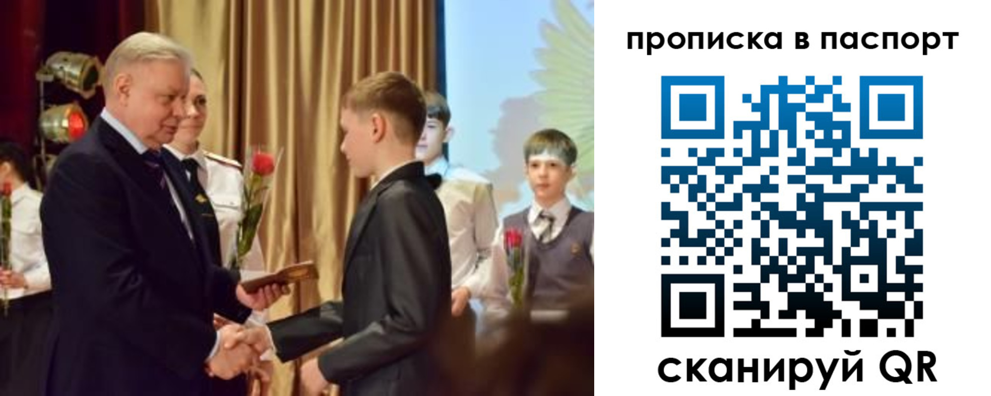 регистрация в Струнино