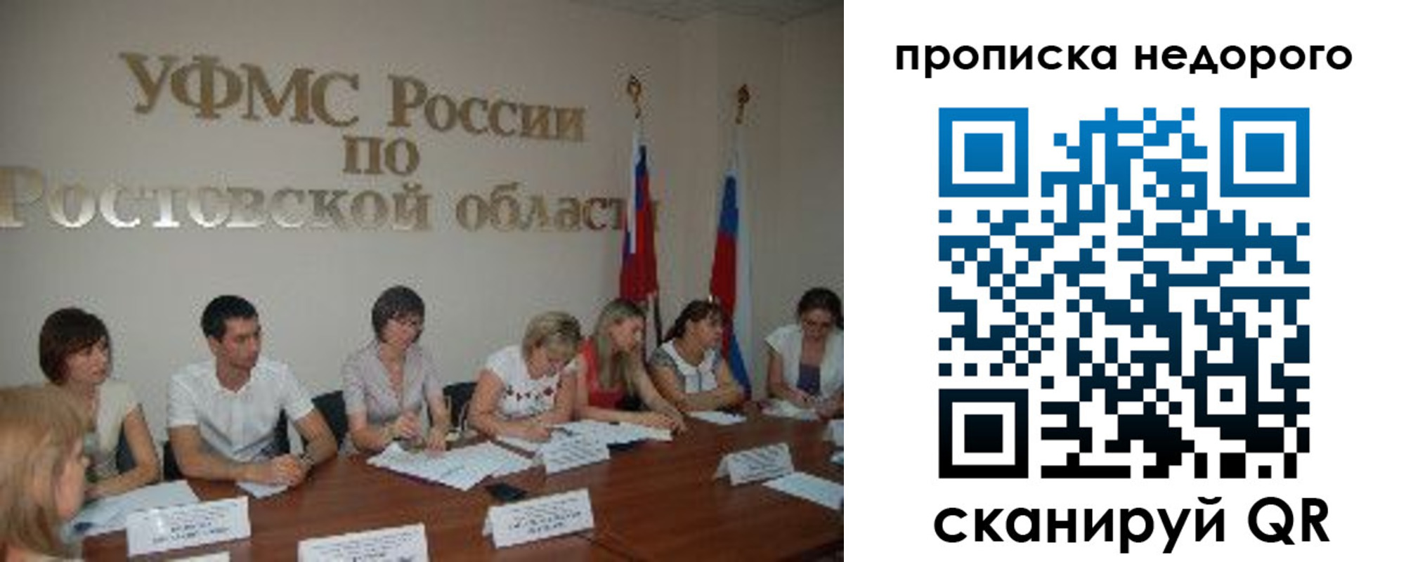 форма 3 в Струнино