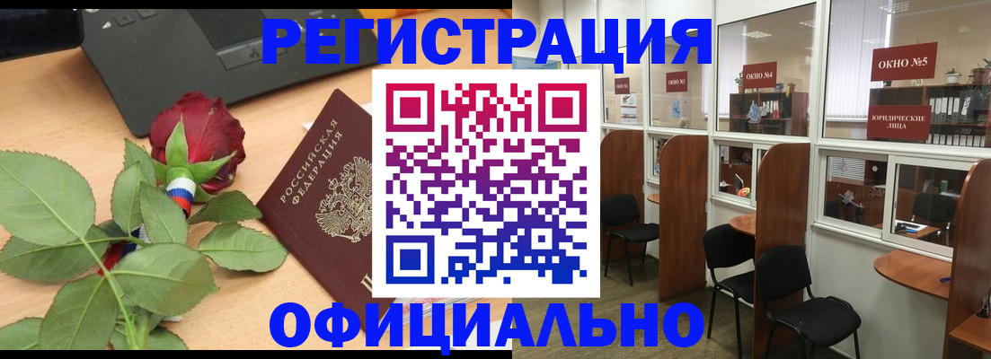 регистрация для школы в Струнино